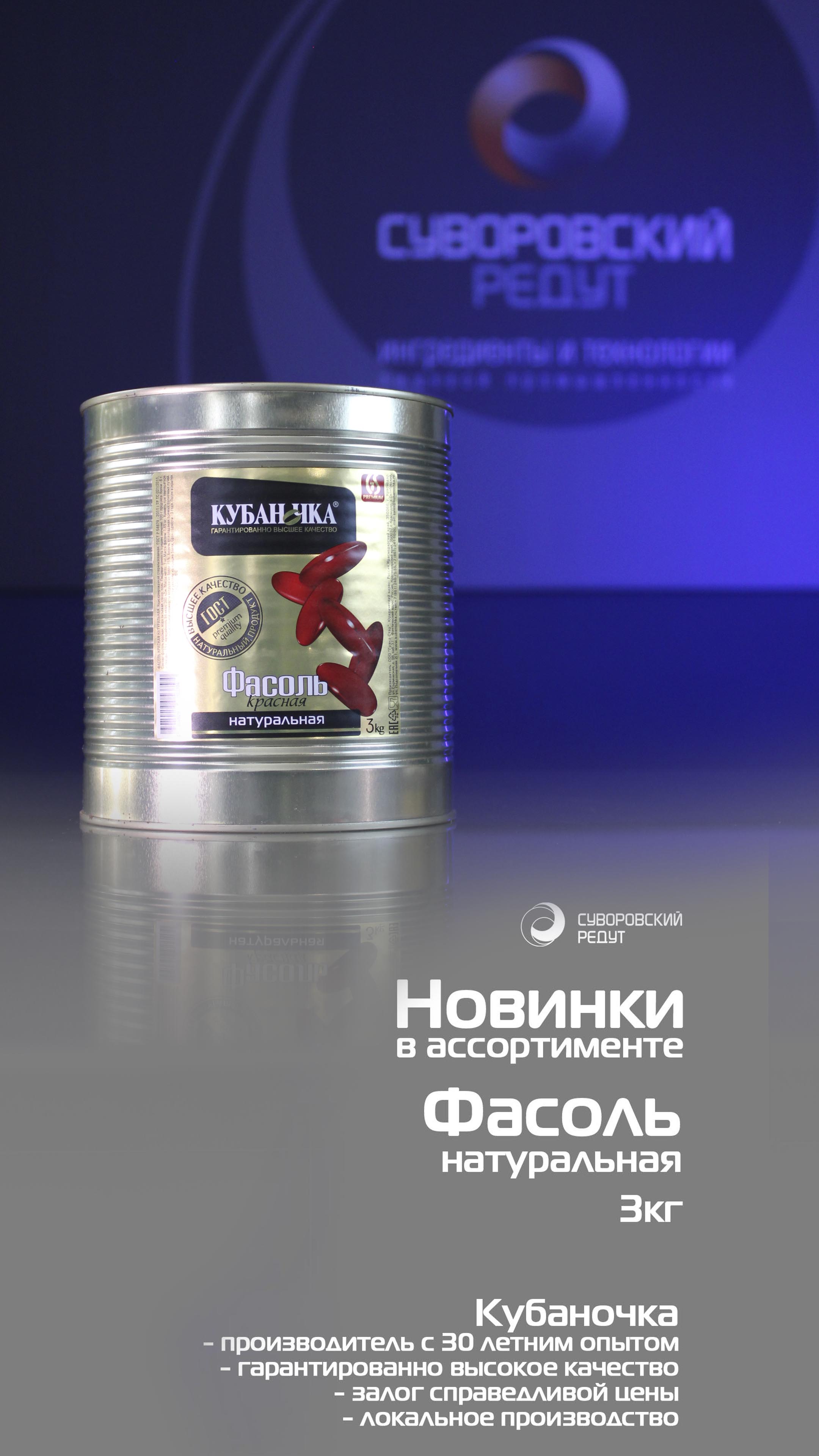 Слайд 1 (моб)