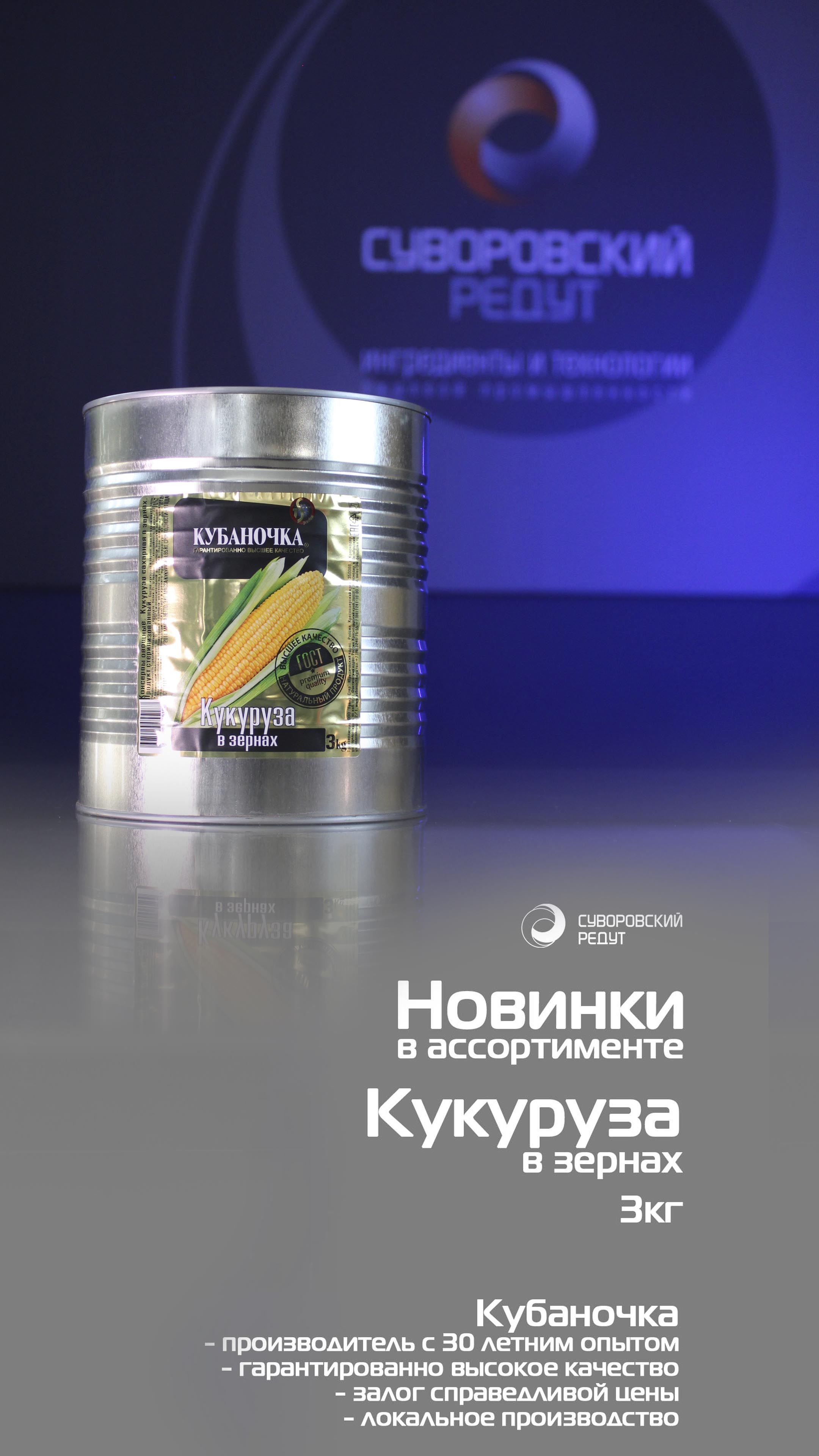 Слайд 2 (моб)