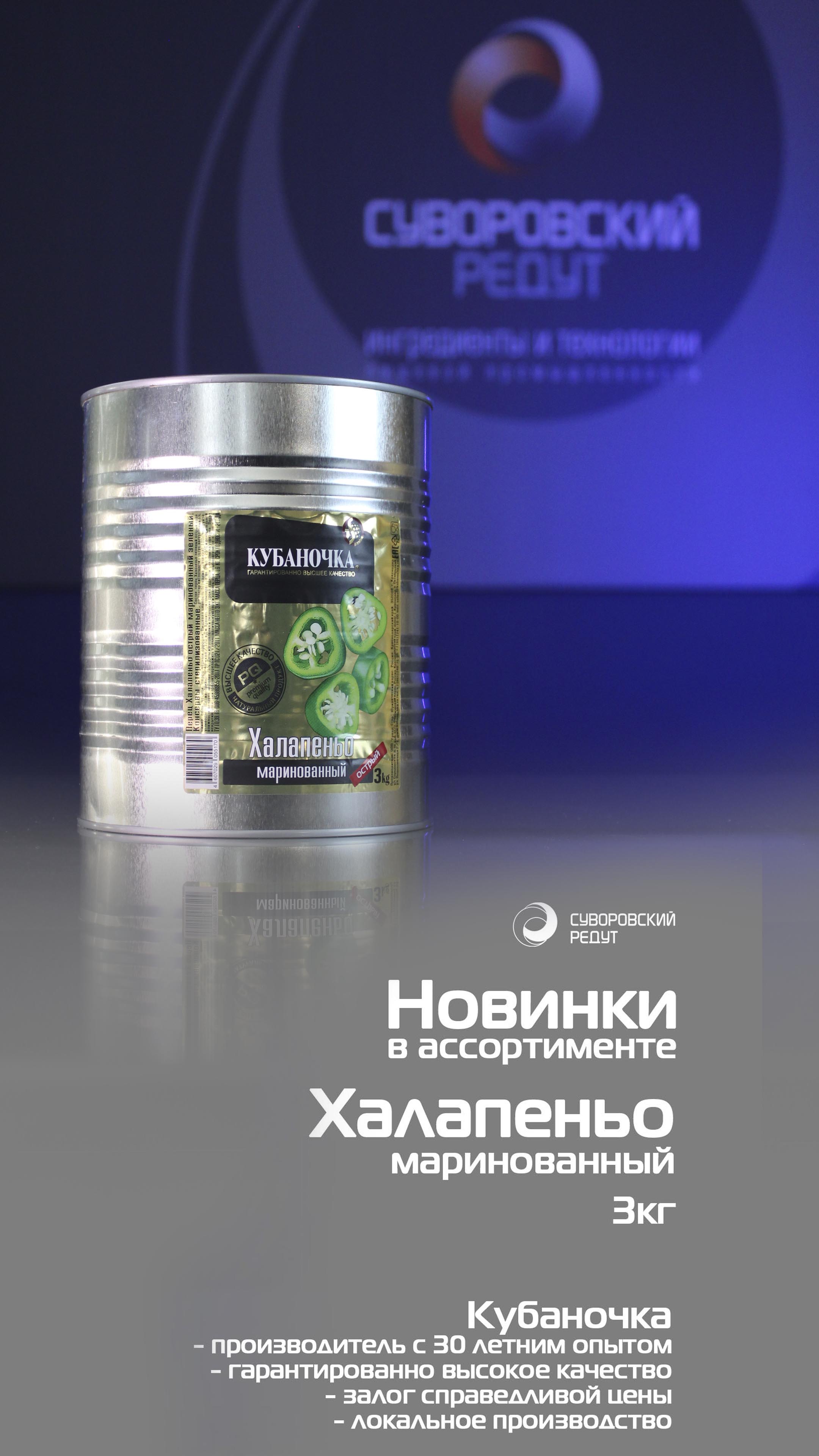 Слайд 3 (моб)