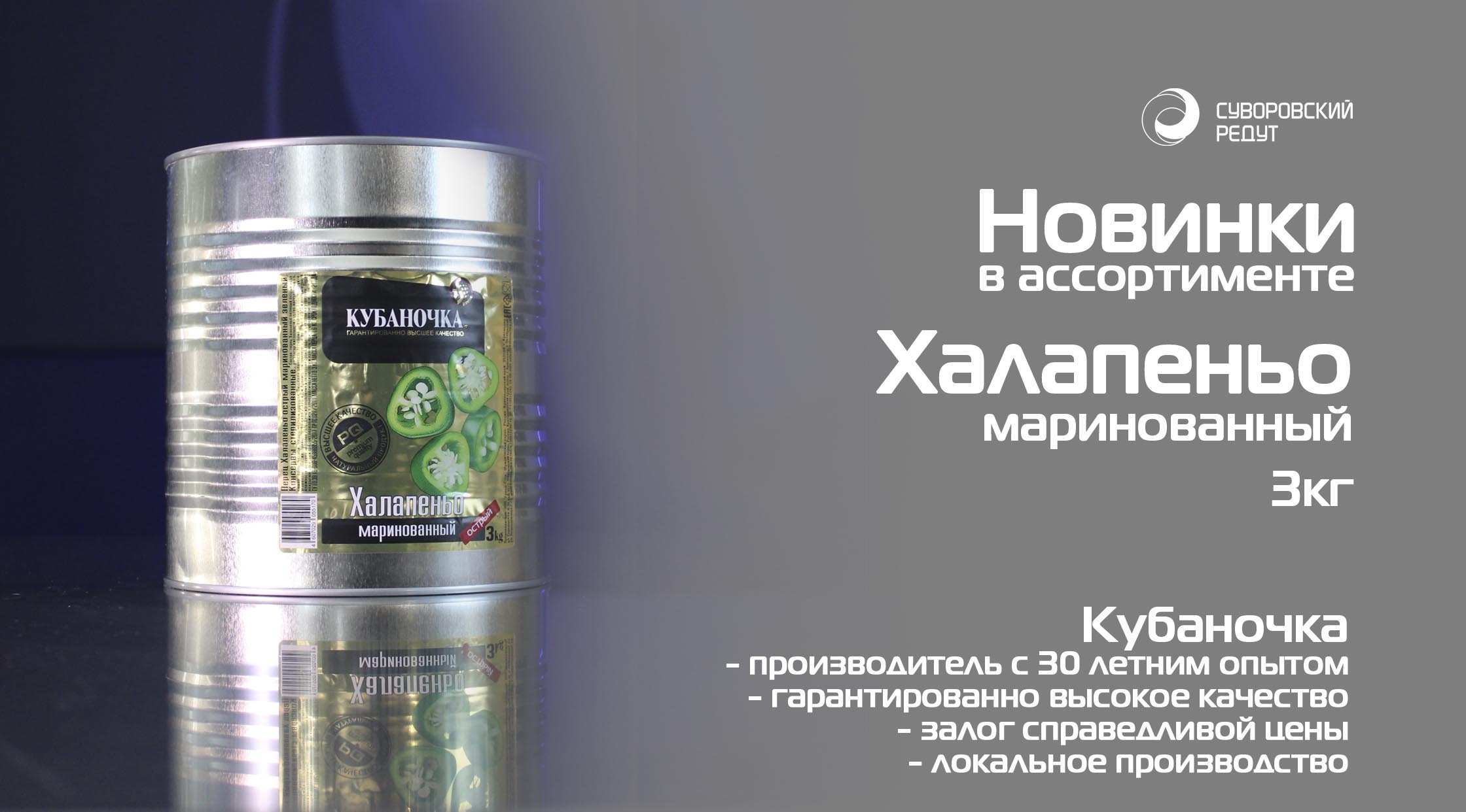 Слайд 3