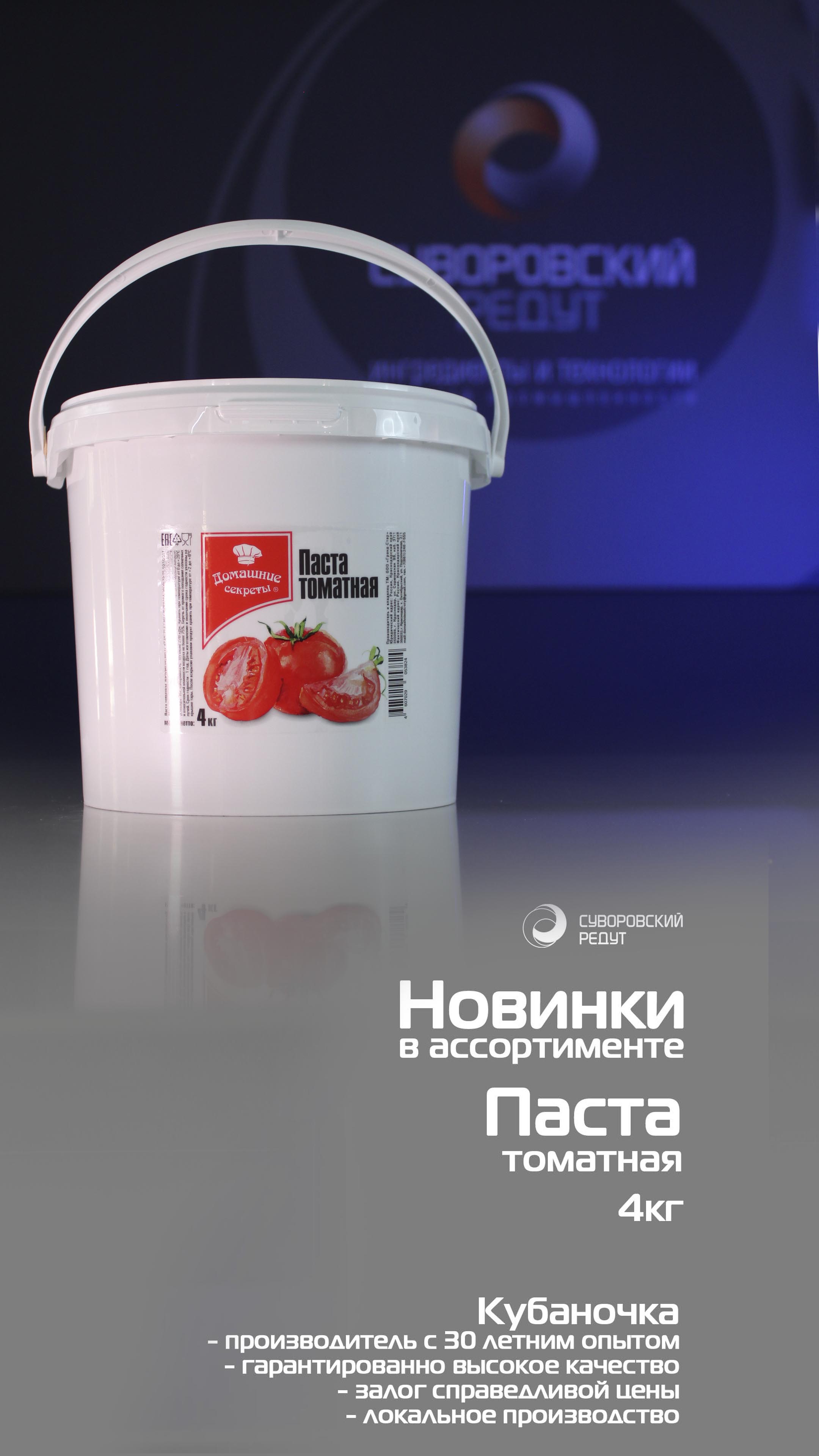 Слайд 4 (моб)