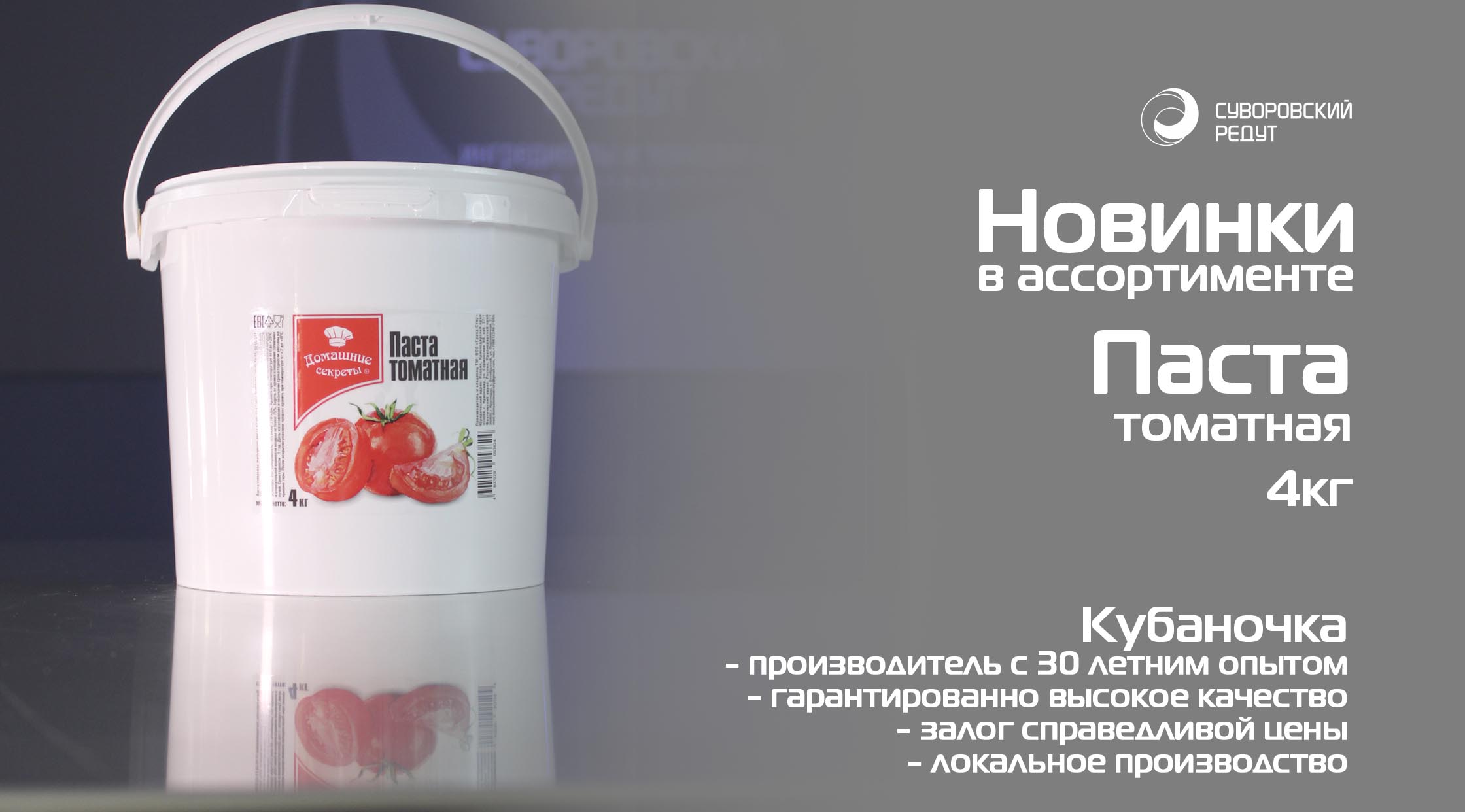 Слайд 4