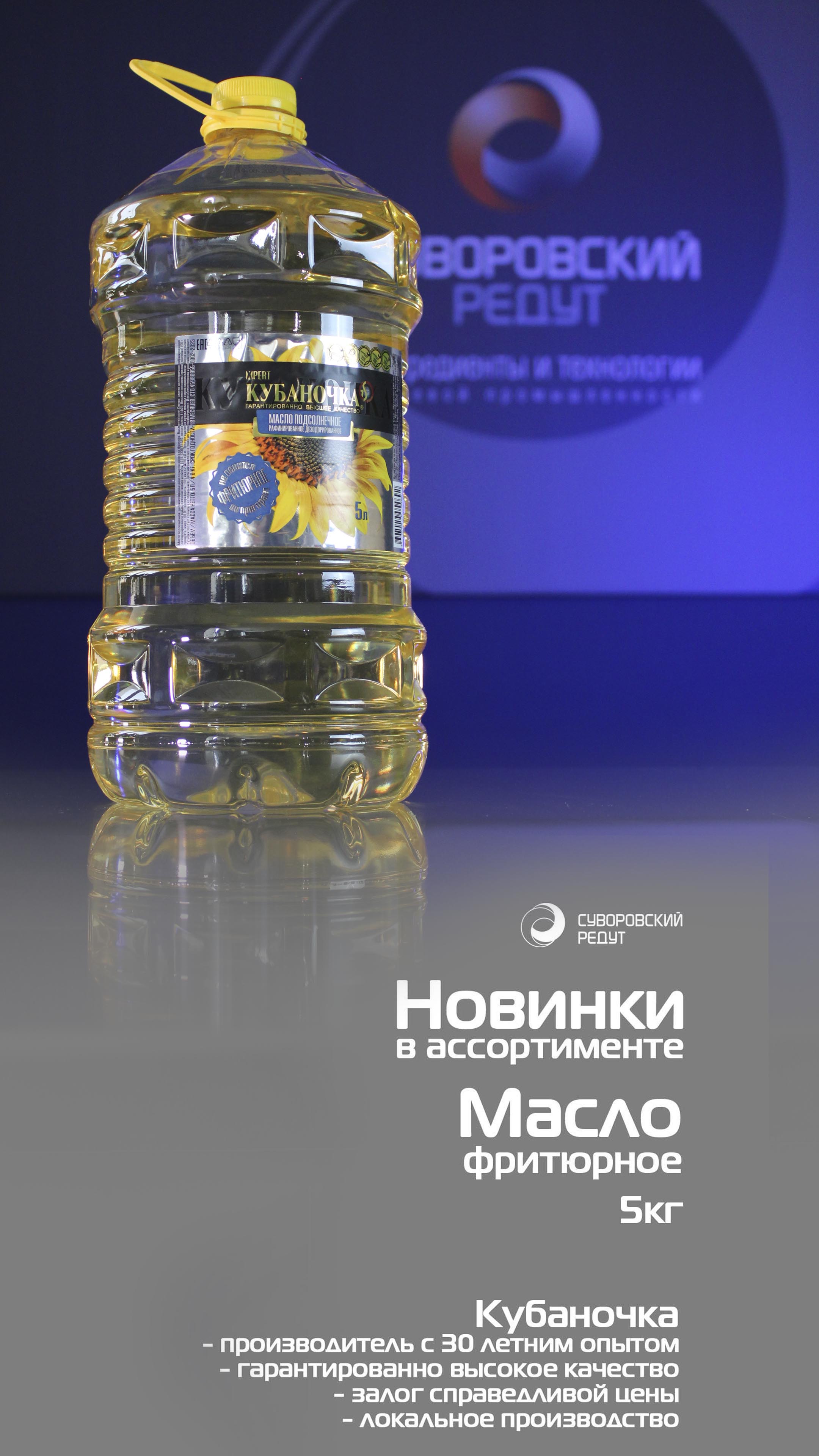 Слайд 5 (моб)