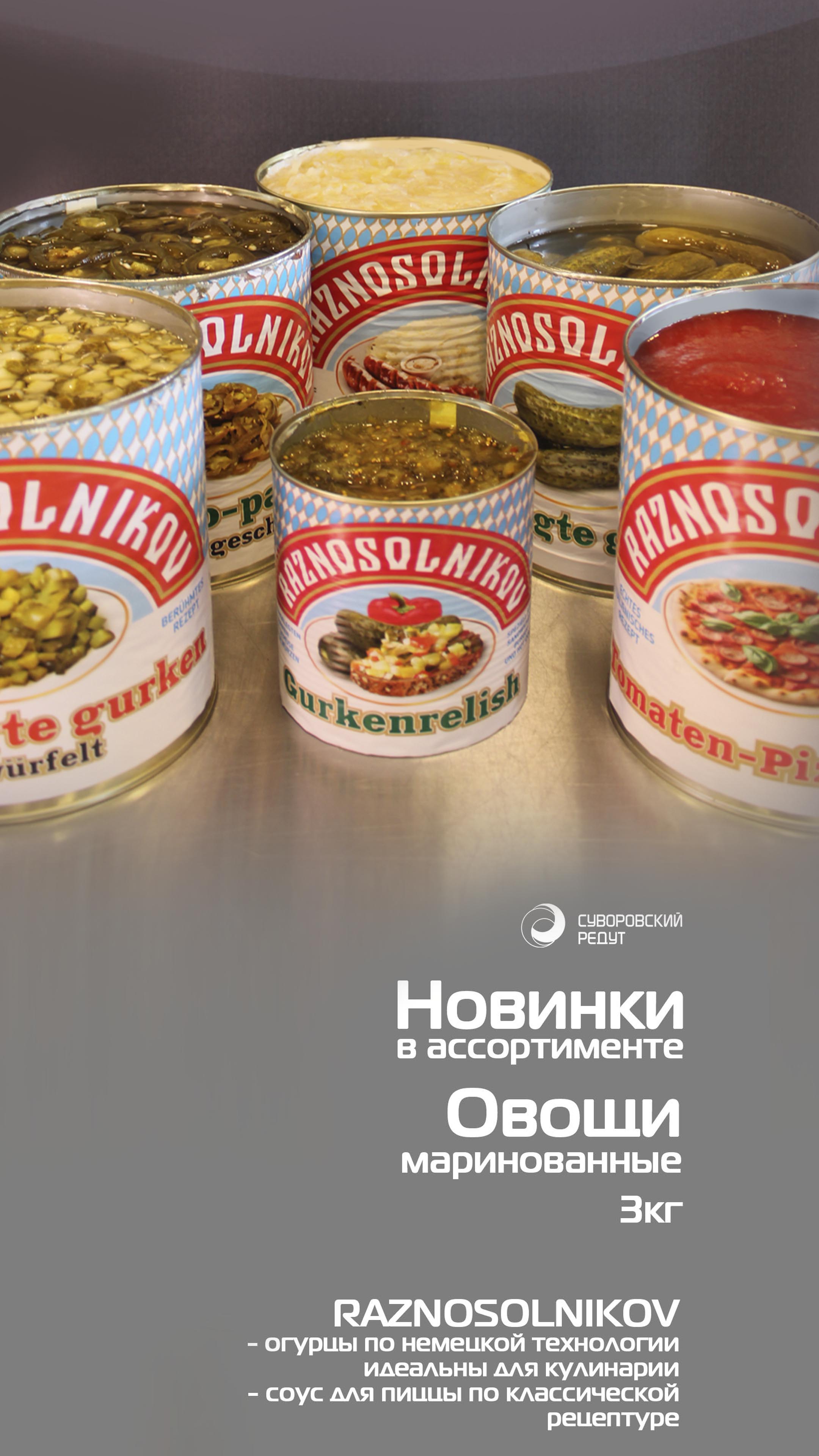 Слайд 6 (моб)