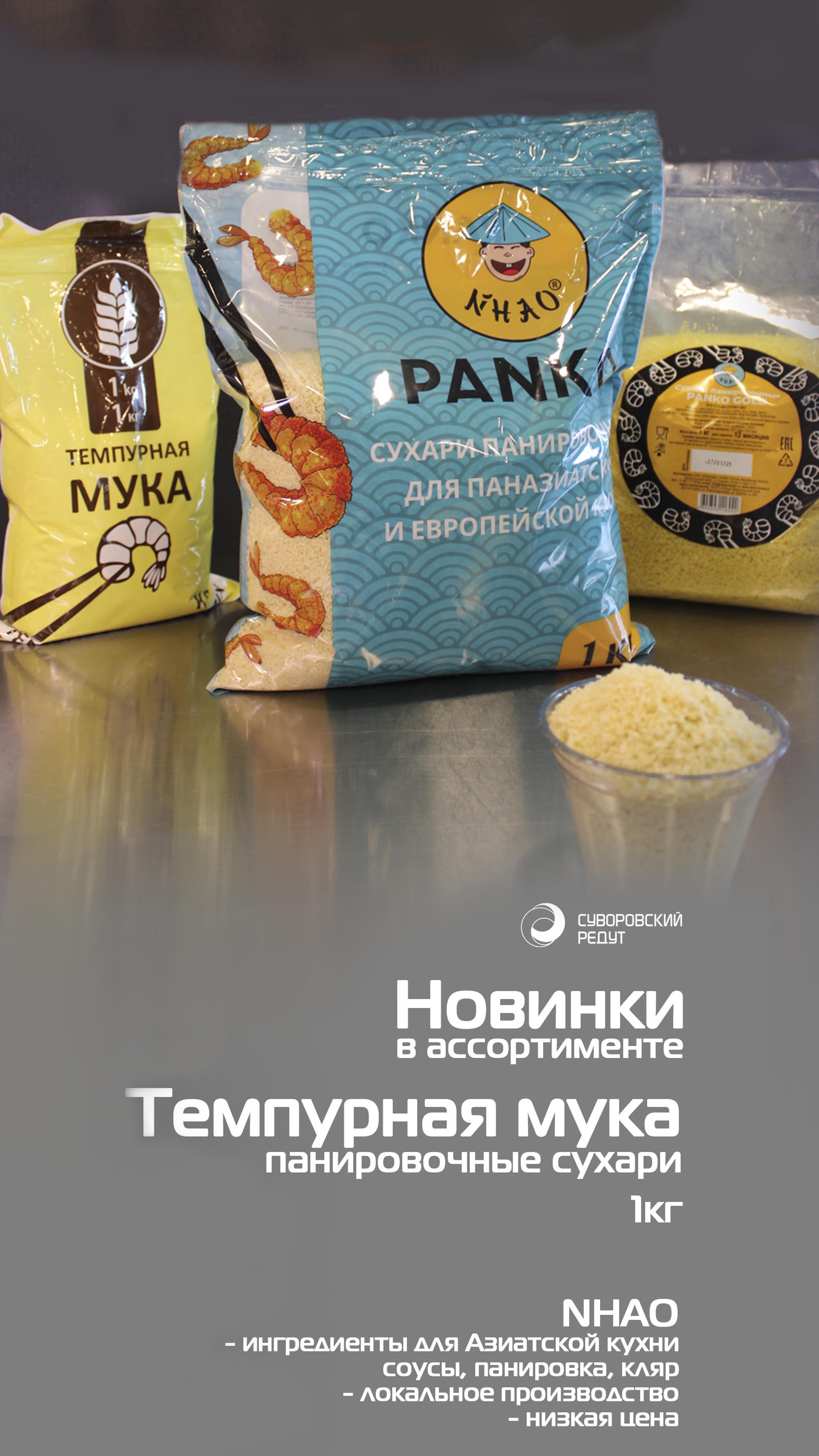 Слайд 7 (моб)