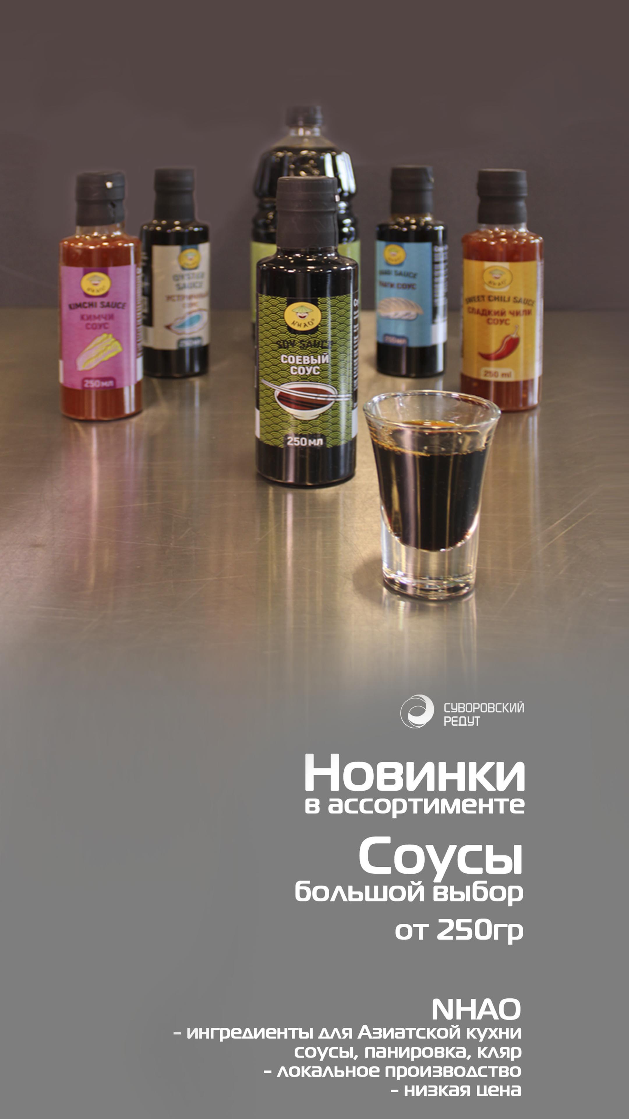 Слайд 8 (моб)
