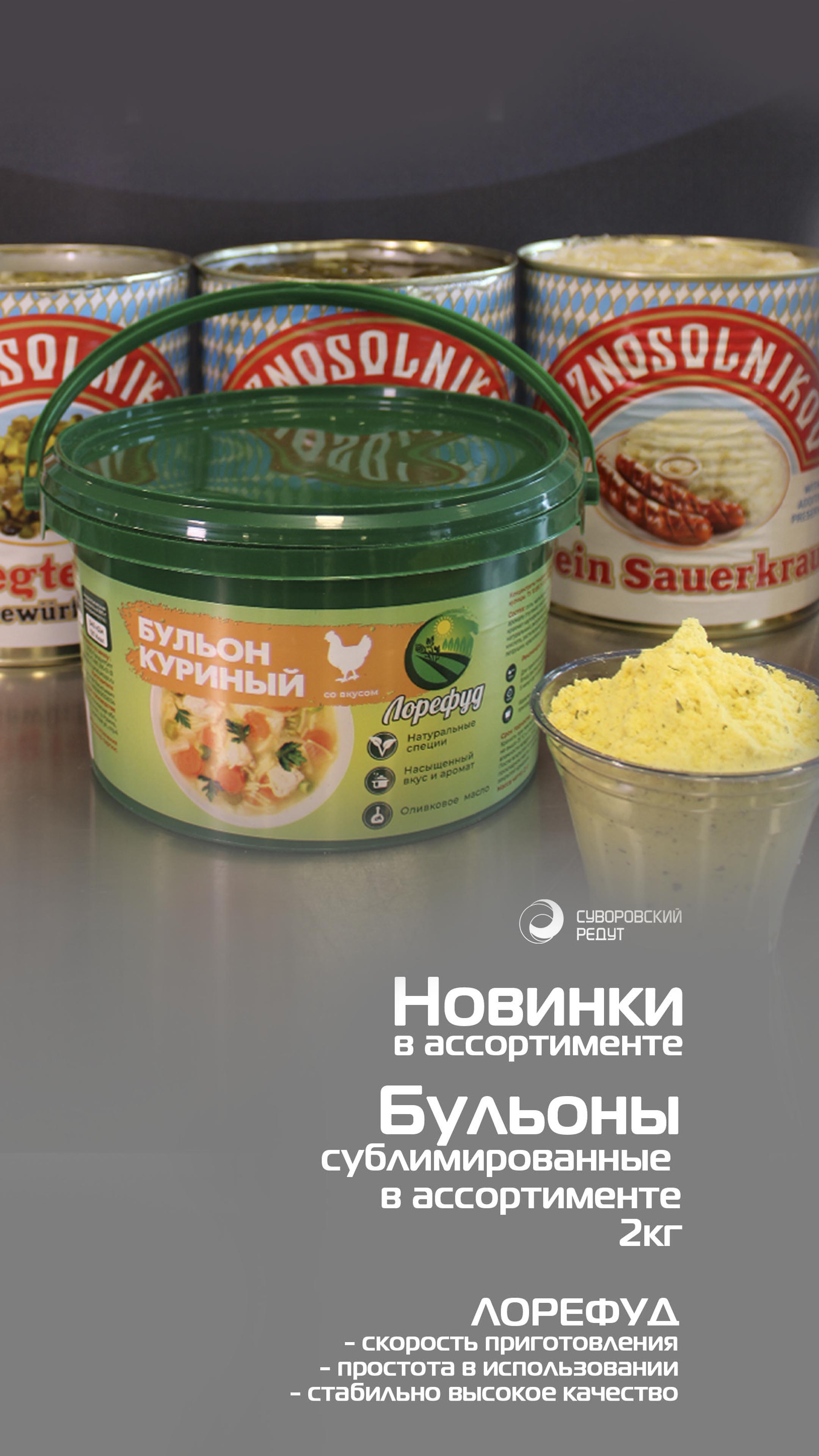 Слайд 9 (моб)