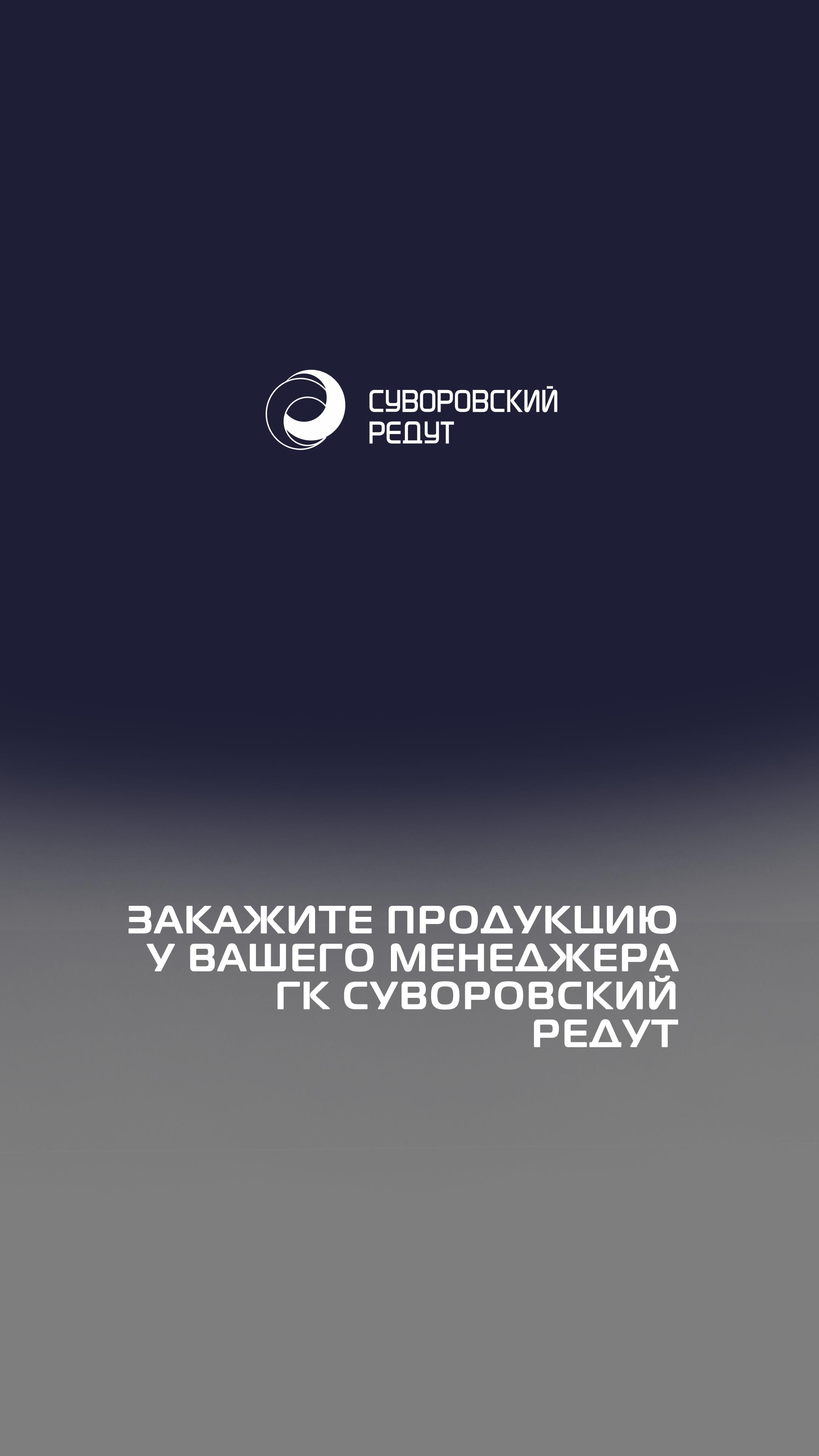 Слайд 10 (моб)